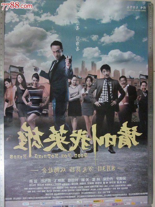 那不勒斯第二大学物理学文凭证书