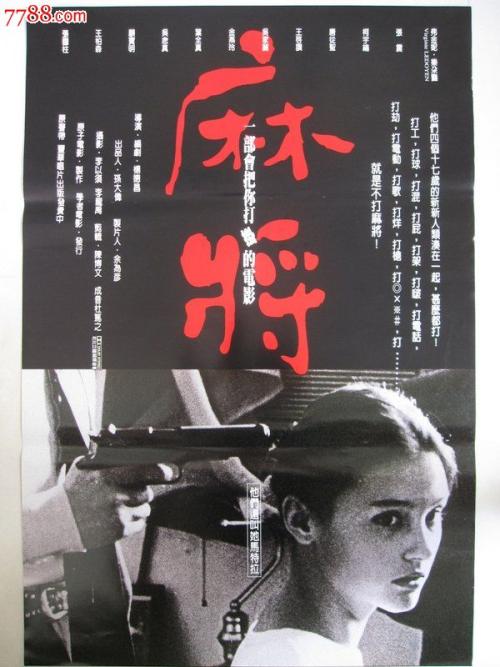 日本大阪女学院大学毕业证电子图